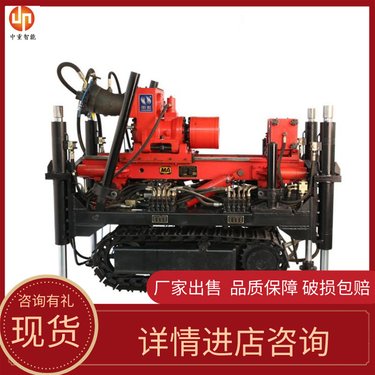 厂家出售 功能齐全ZDY4000L型煤矿用履带式全液压坑道钻机